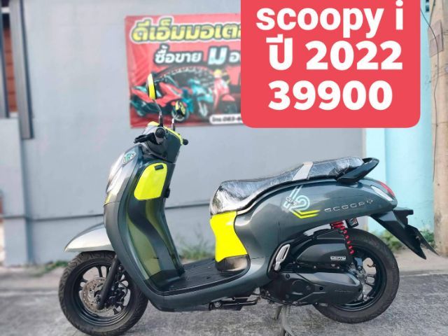 รถ honda scoopy i กุญแจ smart key
