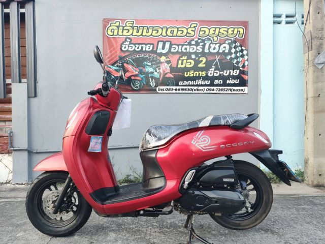 รถ honda scoopy i กุญแจ smart key รูปที่ 8