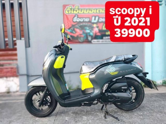 รถ honda scoopy i กุญแจ smart key รูปที่ 2