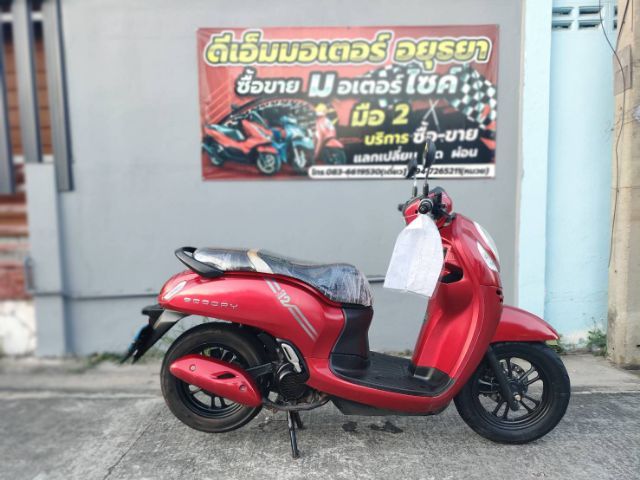 รถ honda scoopy i กุญแจ smart key รูปที่ 4