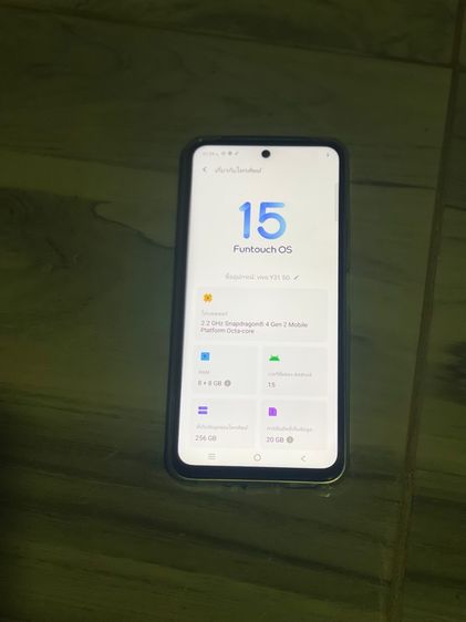 Vivo y31 5G 2025 รูปที่ 2