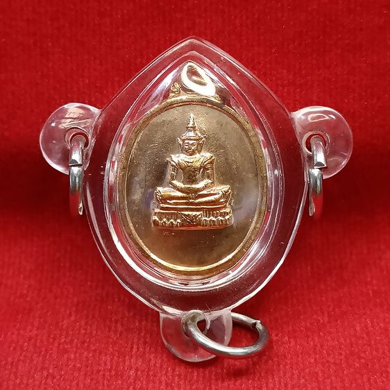 💟 เหรียญพระแก้วมรกต ปี14 หลวงพ่อเกษม