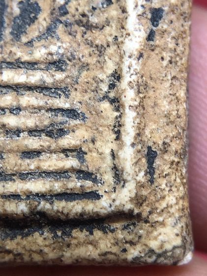 พระสมเด็จวัดเกศ รูปที่ 8