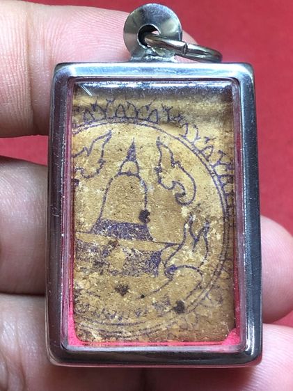 พระสมเด็จบางขุนพรหม รูปที่ 2