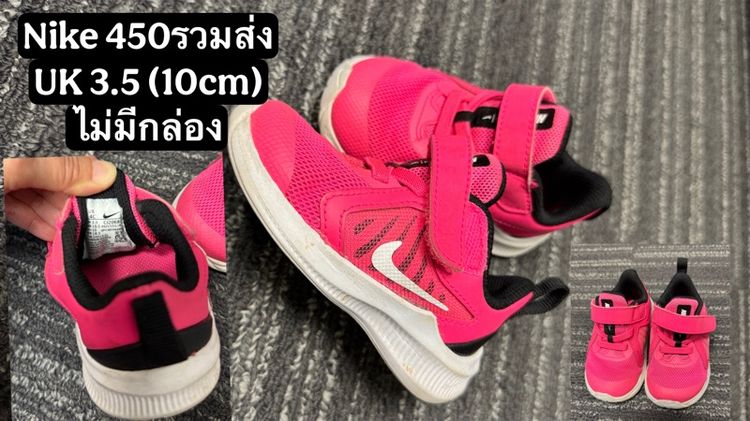 รองเท้าเด็ก