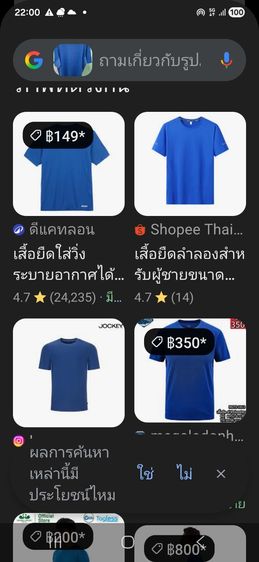 เสื้อยึดแท้มือสอง Karbon สภาพดี  รูปที่ 5