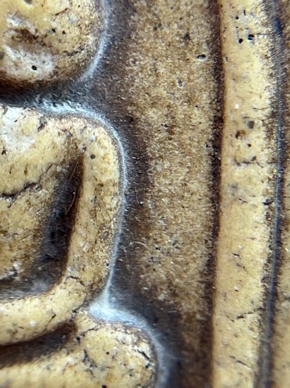 สมเด็จพระระฆังพิมพ์ใหญ่เสนียรโตหลังคาถาชินบัญชร รูปที่ 7