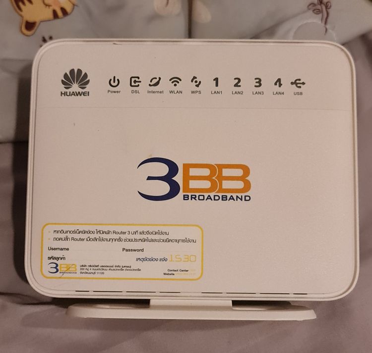 เร้าเตอร์ 3BB รุ่น HG630 V2 รูปที่ 2