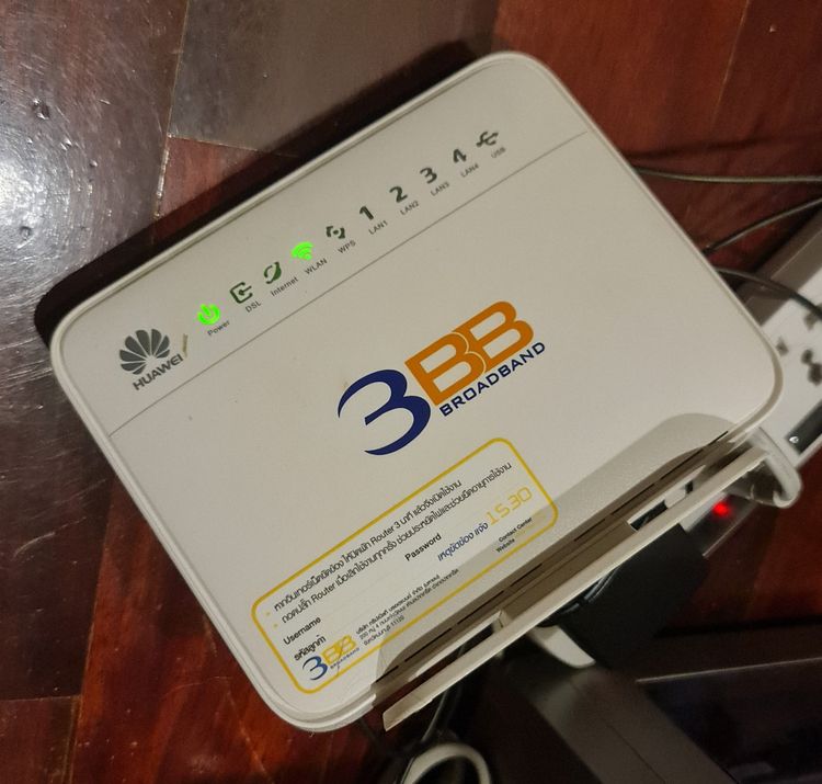 เร้าเตอร์ 3BB รุ่น HG630 V2 รูปที่ 4