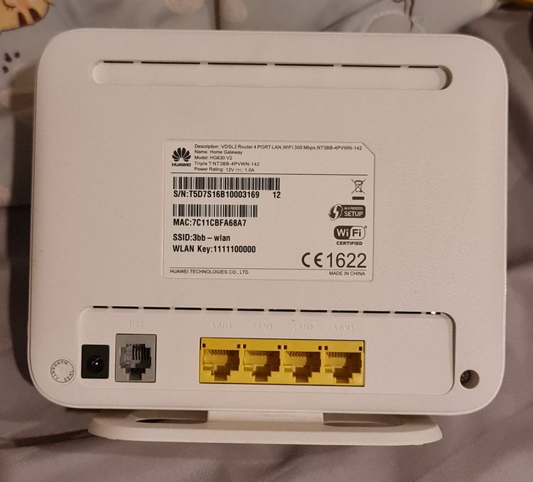 เร้าเตอร์ 3BB รุ่น HG630 V2 รูปที่ 3