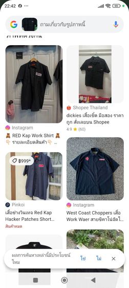 เสื้อช่างวินเทจแขนสั้น รูปที่ 5