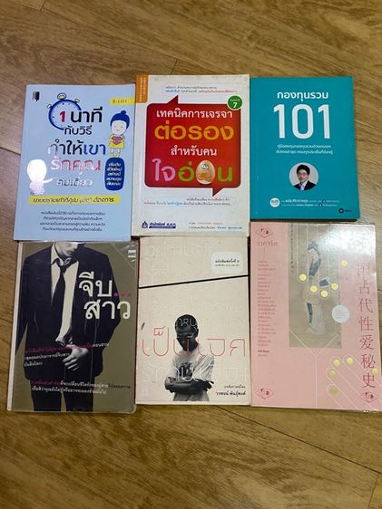 หนังสือ บริจาค