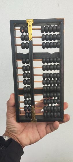 ลูกคิด รูปที่ 4