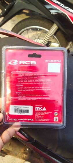 ผ้าเบรค honda pcx  รูปที่ 3