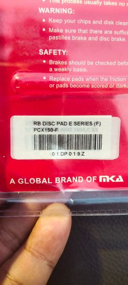 ผ้าเบรค honda pcx 