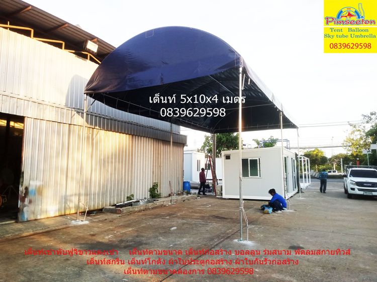 เต็นท์มือสองผ้าใบทรงโค้งและทรงจั่วราคาถูก เต็นท์ใหม่ราคาถูก รูปที่ 16