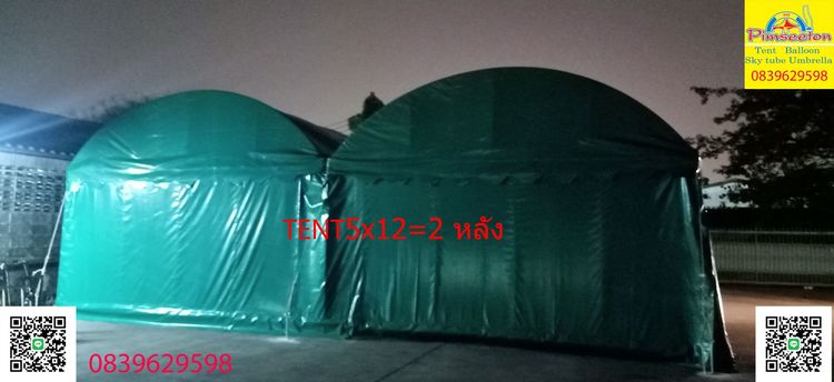 เต็นท์มือสองผ้าใบทรงโค้งและทรงจั่วราคาถูก เต็นท์ใหม่ราคาถูก รูปที่ 5