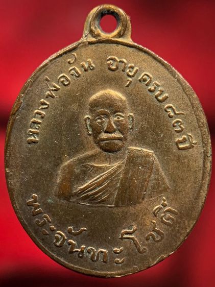 พระเก่าให้เช่าค่ะ