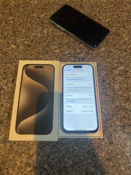 ขายถูกๆๆไอโฟน15Proสีใหม่Natural Titanuim256กิ๊กกล่องอีมี่ตรงใช้งานดีถูกมากกก รูปที่ 7