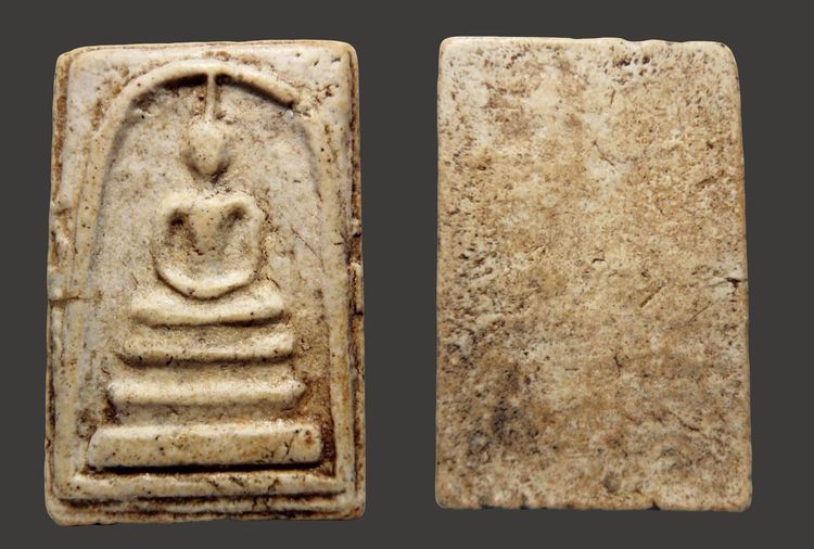 พระสมเด็จวัดระฆัง AA552088