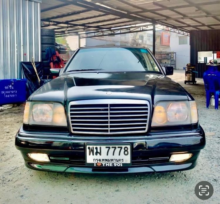 ทะเบียนสวย ทะเบียนมงคล