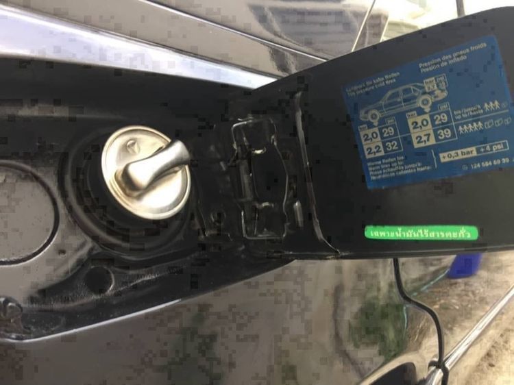 ทะเบียนสวย ทะเบียนมงคล รูปที่ 13