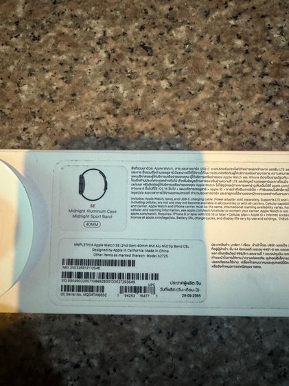 ขายApple WatchSE2สีดำ40MM GPS Celluer ยกกล่องสูนTrueใช้งานดีทุกๆฟังชั่นถูกมากกกก รูปที่ 9