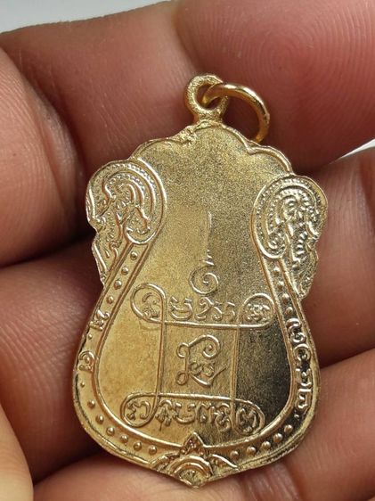 เหรียญหลวงปู่เอี่ยมลงยา รูปที่ 2