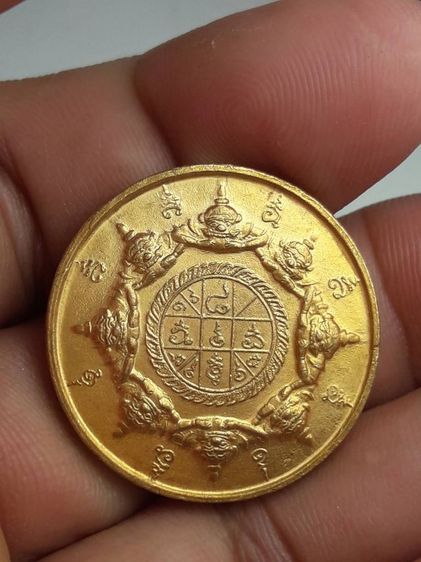 d เหรียญพระนาคปรกพังพระกาฬ รูปที่ 2