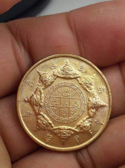 d เหรียญปีนักษัตร รูปที่ 2