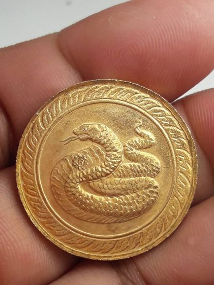 d เหรียญปีนักษัตร