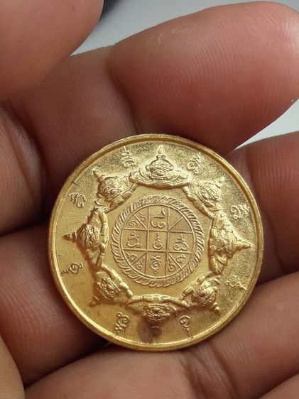 d เหรียญปีนักษัตร รูปที่ 2