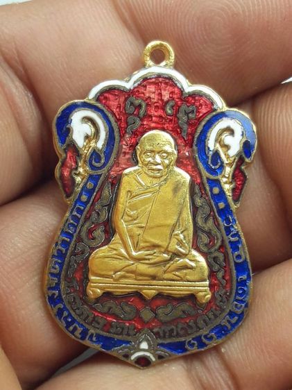 d เหรียญหลวงปู่เอี่ยมลงยา