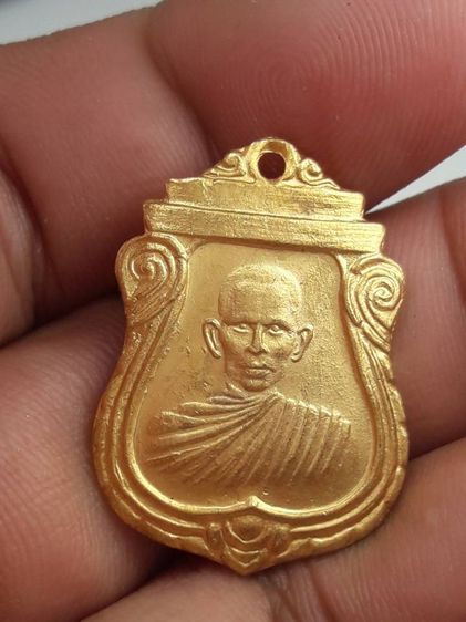 i เหรียญหลวงพ่อทองวัดก้อนแก้ว