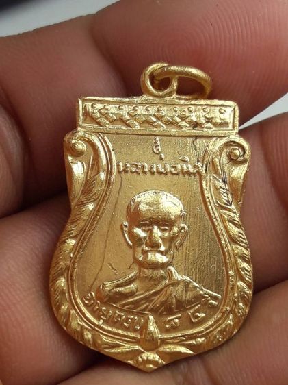 i เหรียญหลวงพ่อจงหลวงพ่อนิลวัดหน้าต่างนอก รูปที่ 2