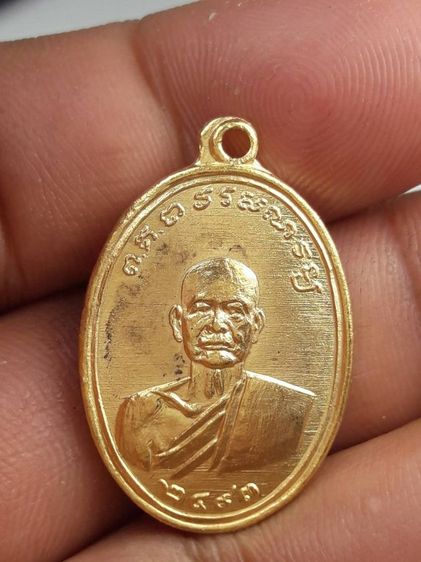 เหรียญหลวงพ่ออ๋อยวัดหญ้าไทร