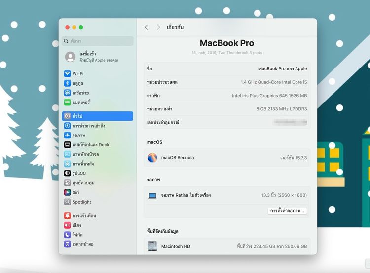 MacBook Pro (13-inch 2019 Two Thunderbolt 3 ports) Ram8gb SSD256gb SpaceGray รูปที่ 13