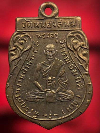 พระเก่าให้เช่าค่ะ