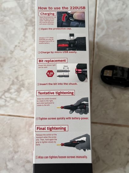 Vessel 220USB-1E ไขควงชาร์จไฟ USB ไร้สาย รูปที่ 9