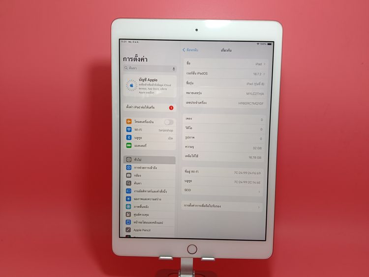 ขาย iPad 8th Generation 32GB TH WIFI สีชมพู มือ2 รูปที่ 2