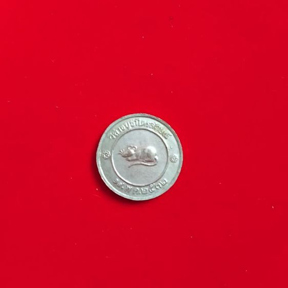 พระบ้านเก็บเก่าขอ เหรียญโชกดีพ่อเกษมเล็กเดิมๆ รูปที่ 6