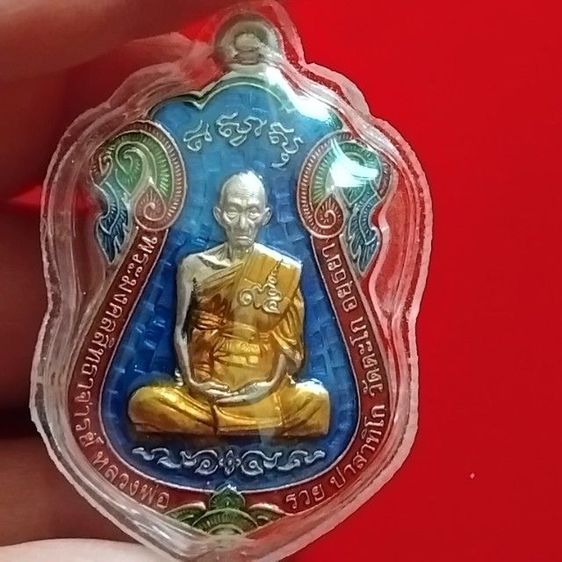พระบ้านเก็บเก่า หลวงพ่อรวย 59 รุ่น รวย รวย รวยโค๊ต 639 รูปที่ 6
