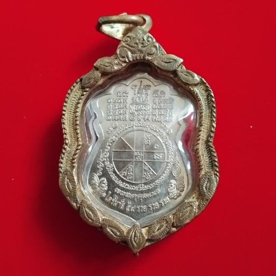 พระบ้านเก็บเก่า หลวงพ่อรวย 59 รุ่น รวย รวย รวยโค๊ต 639 รูปที่ 5