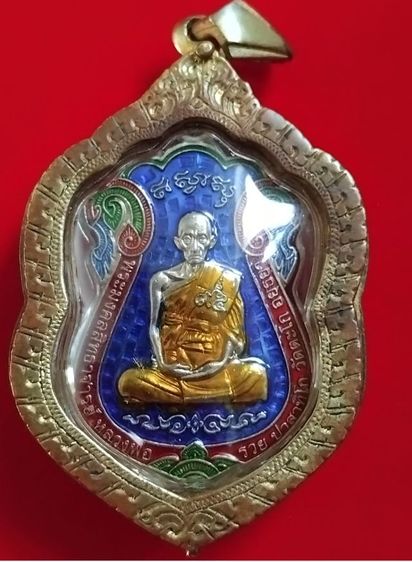 พระบ้านเก็บเก่า หลวงพ่อรวย 59 รุ่น รวย รวย รวยโค๊ต 639 รูปที่ 4