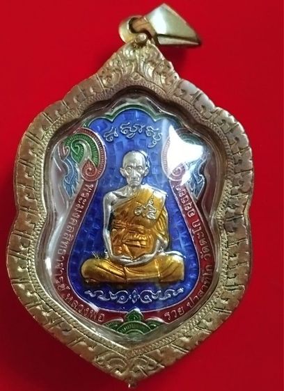 พระบ้านเก็บเก่า หลวงพ่อรวย 59 รุ่น รวย รวย รวยโค๊ต 639