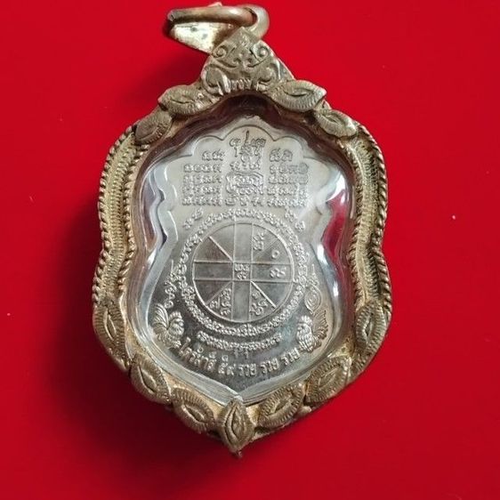 พระบ้านเก็บเก่า หลวงพ่อรวย 59 รุ่น รวย รวย รวยโค๊ต 639 รูปที่ 3