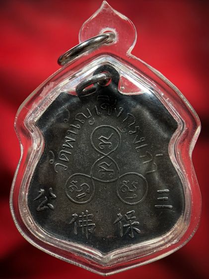 พระเก่าให้เช่าค่ะ  รูปที่ 2