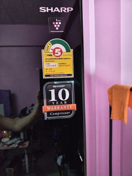 ขายตู้เย็น sharp 2 ประตูขนาด 14.4 คิวสภาพใหม่ขายเพียง 6,000 บาท รูปที่ 2
