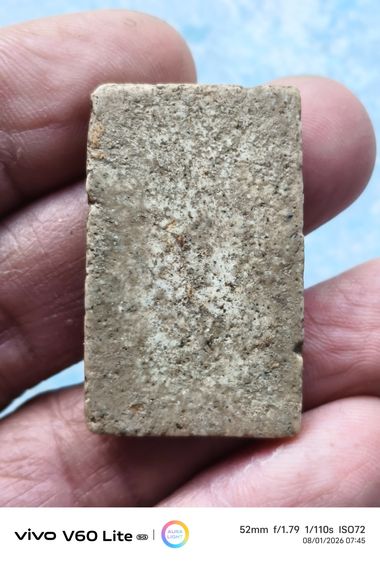 พระสมเด็จ พิมพ์ใหญ่ รูปที่ 8