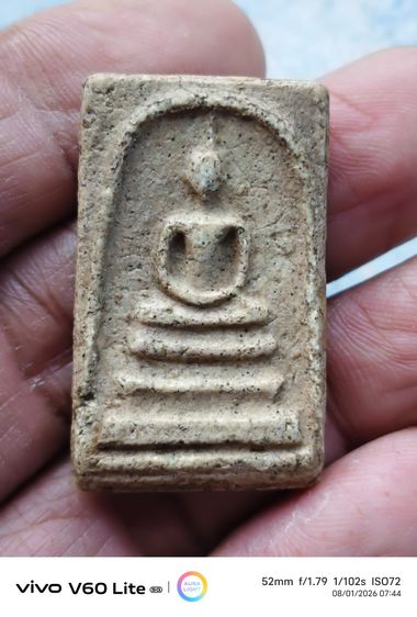 พระสมเด็จ พิมพ์ใหญ่ รูปที่ 5